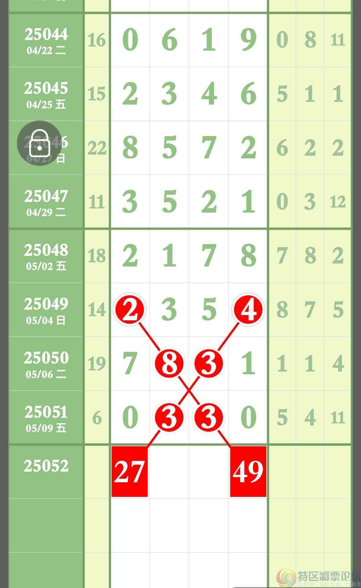 wechat_upload17469407176820332da4587