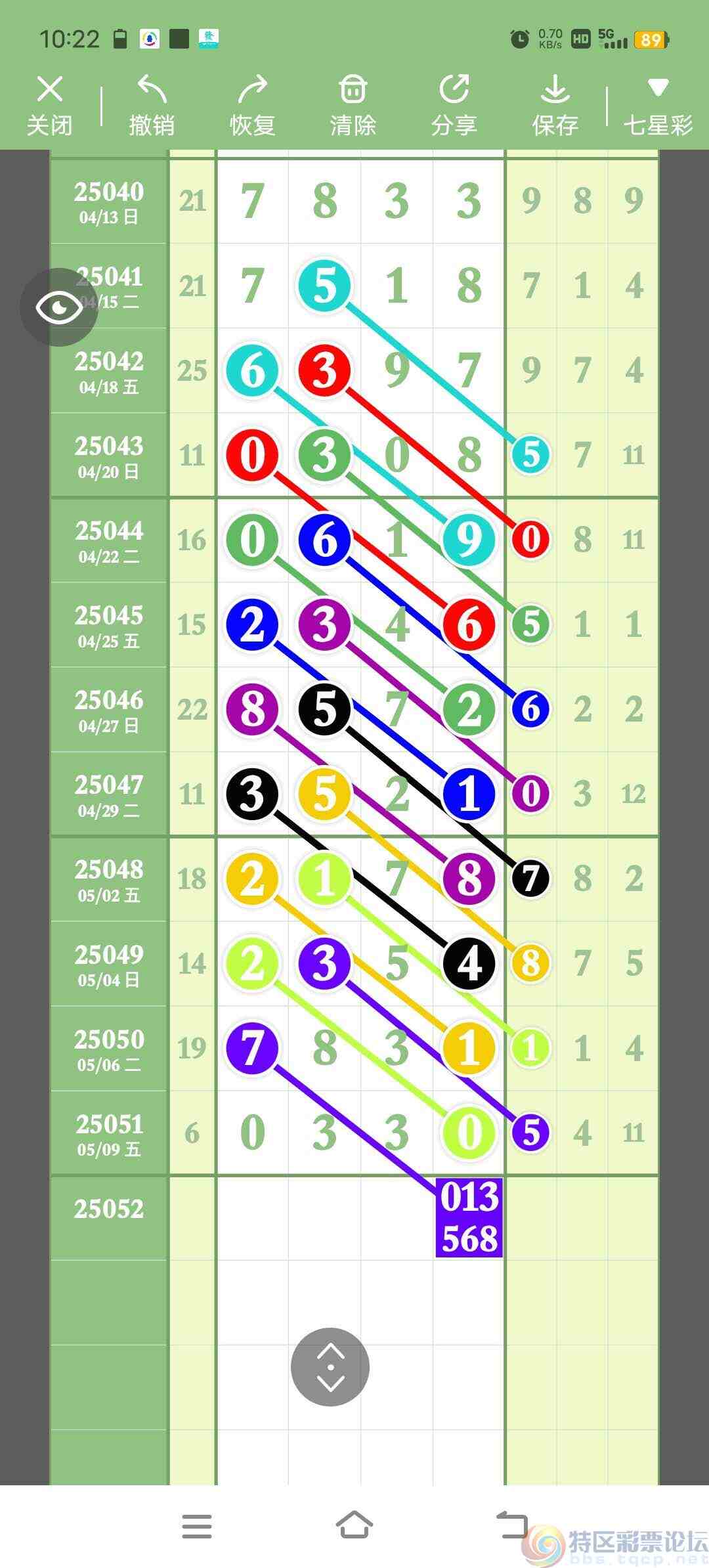 wechat_upload174695861168207913afbdd