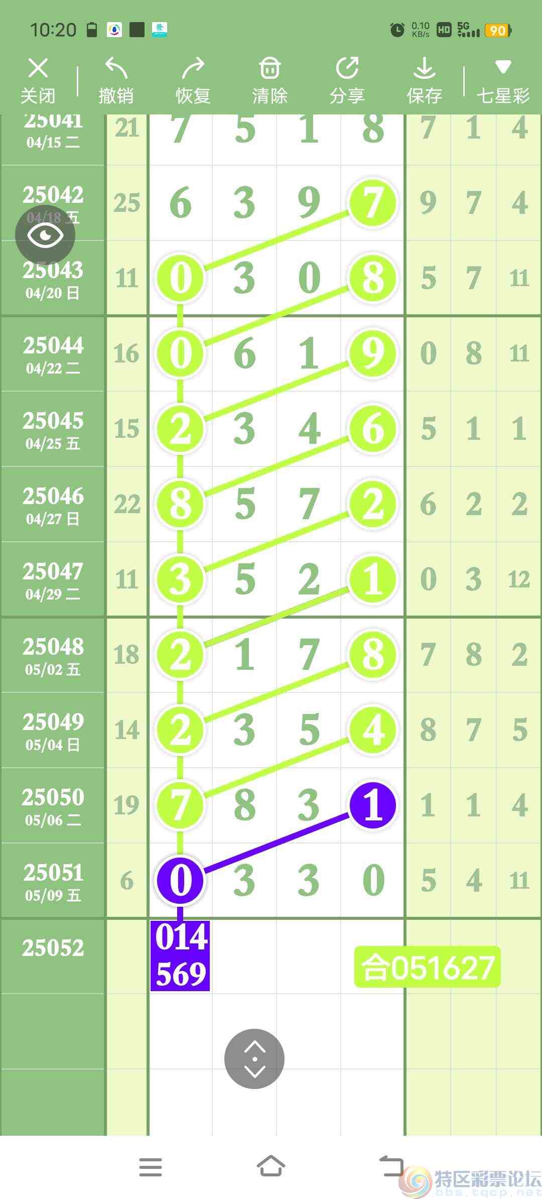 wechat_upload17469586116820791320bb5