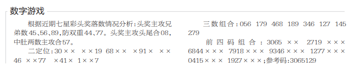 QQ20250512-164537.png