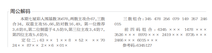 QQ20250512-164543.png