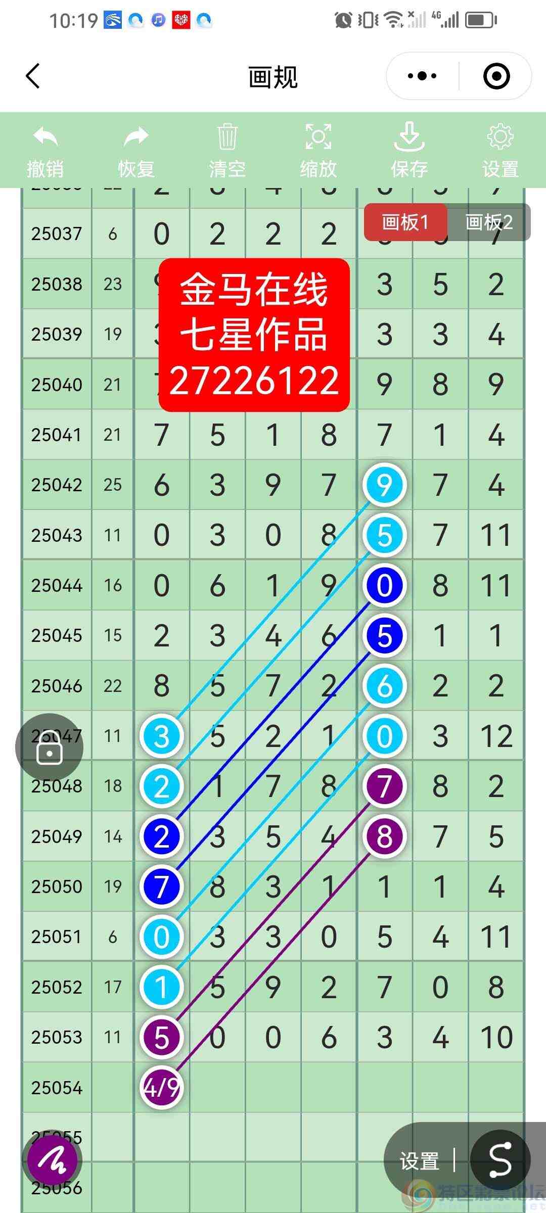 wechat_upload174735366668268042cf43c