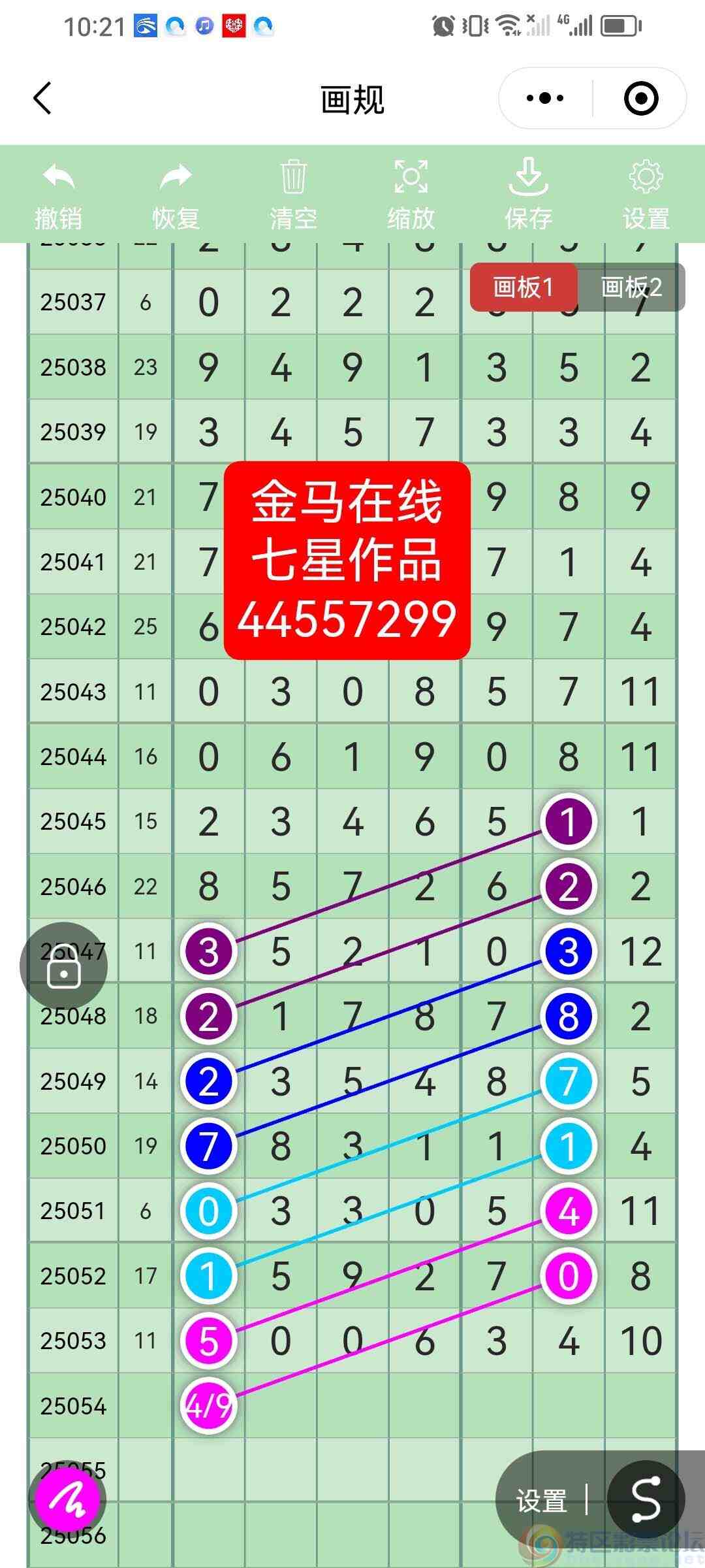 wechat_upload1747353667682680437c1ae