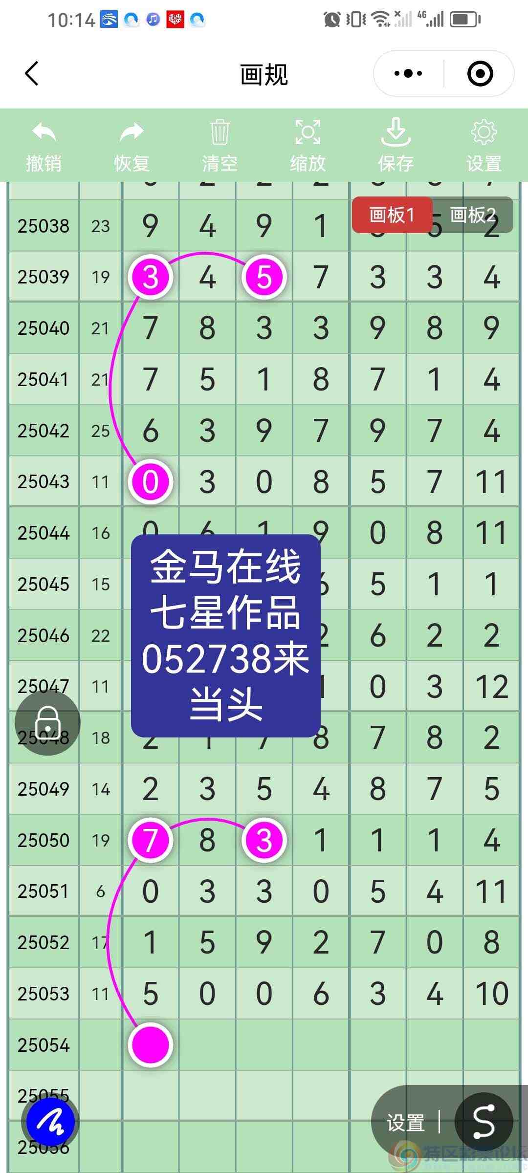 wechat_upload174735371268268070b9e26