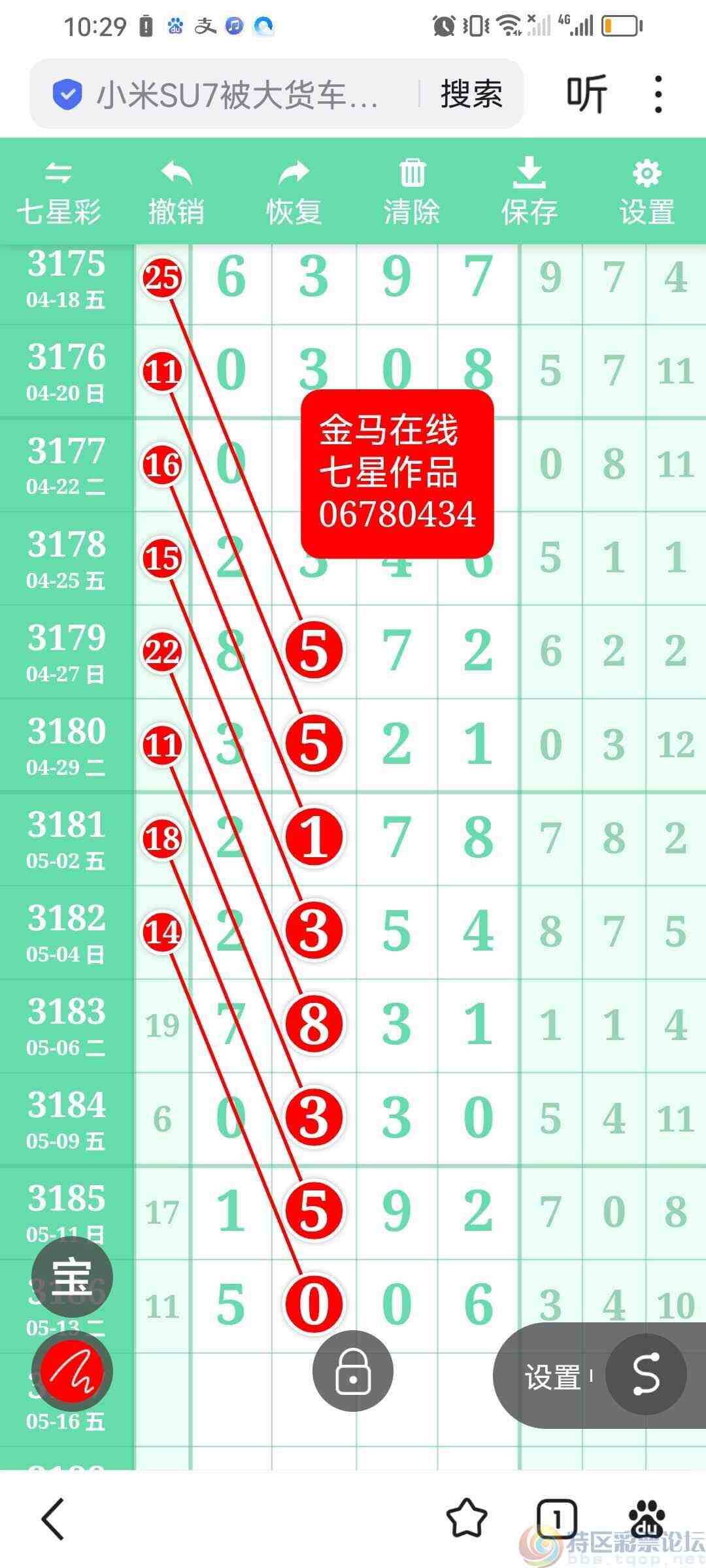 wechat_upload17473537576826809da0822