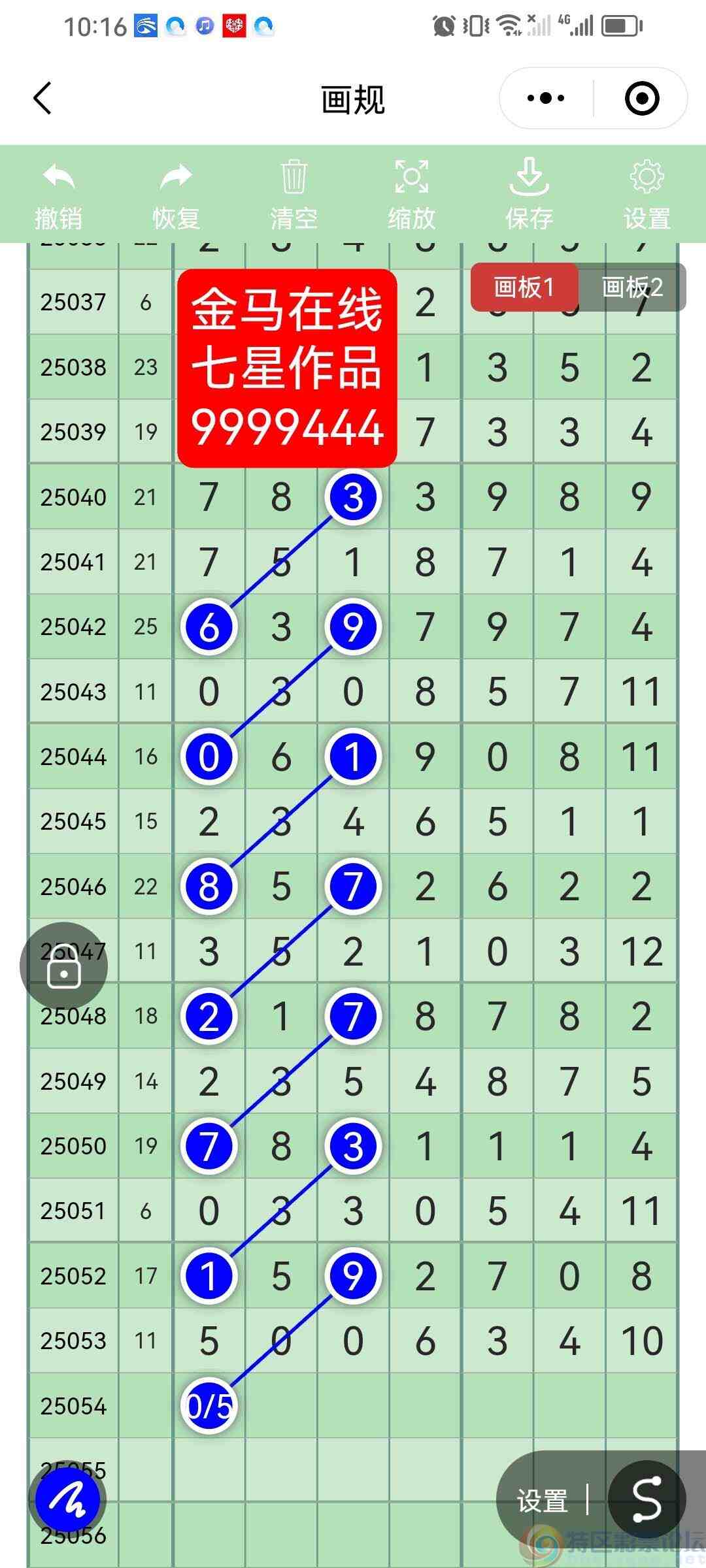 wechat_upload17473537586826809ed5615