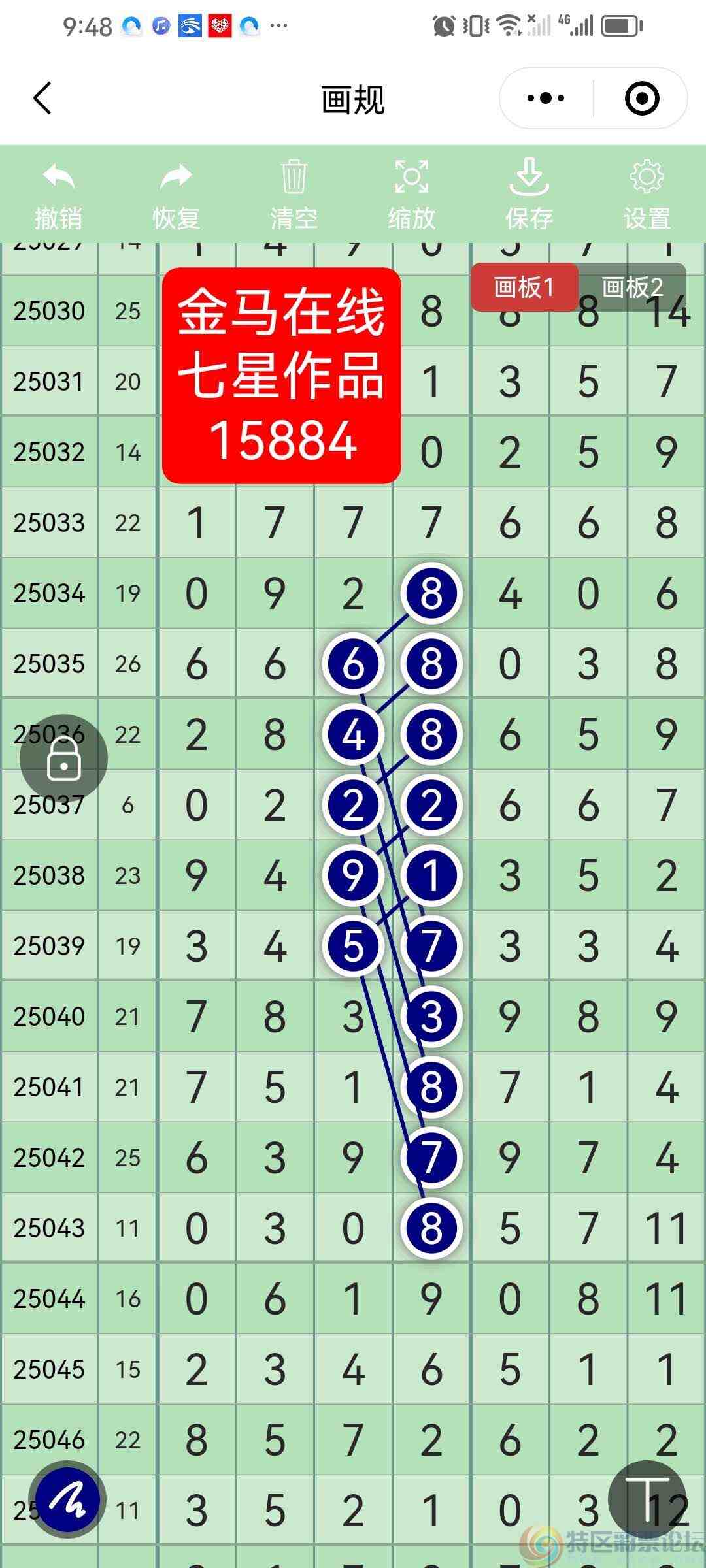 wechat_upload174735385868268102a942b