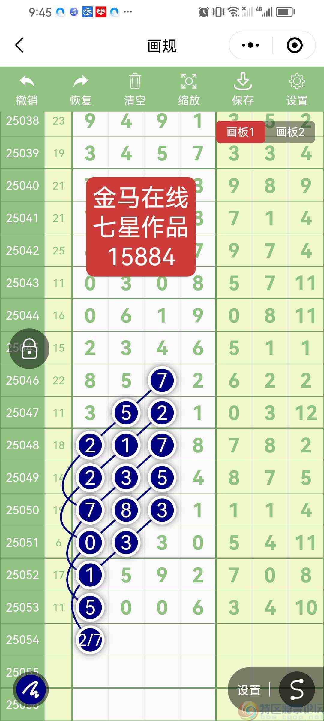 wechat_upload17473538596826810342e4d