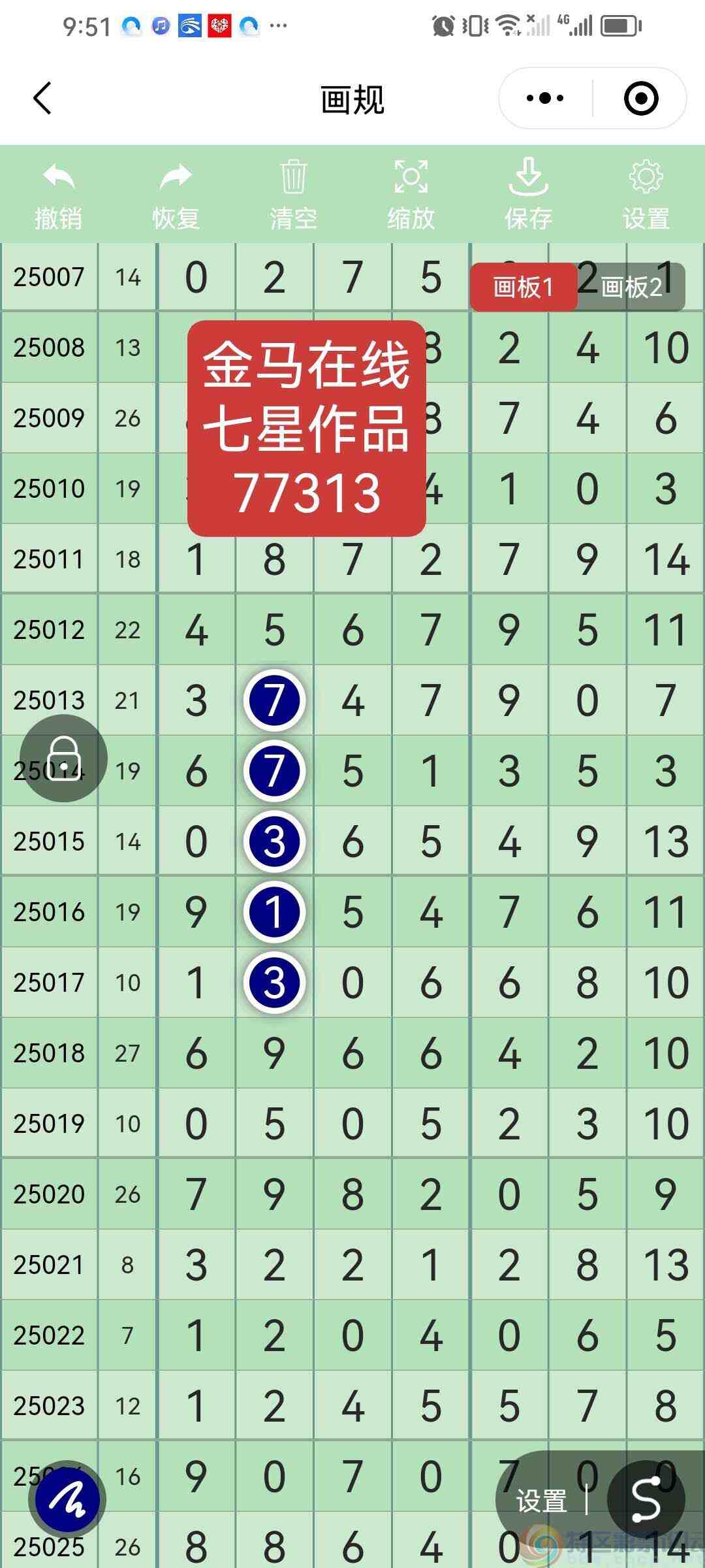 wechat_upload17473539036826812fd9cd9