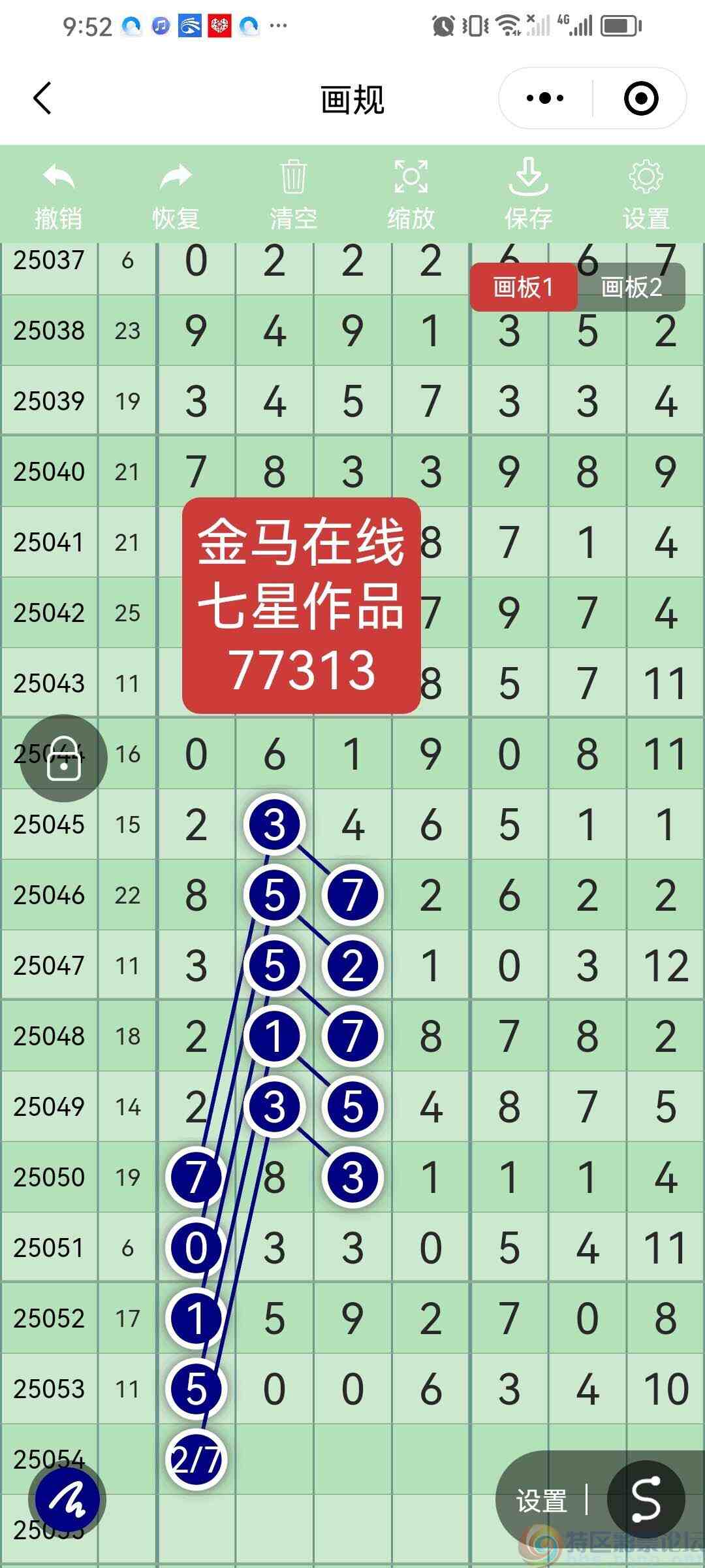 wechat_upload1747353904682681306fced