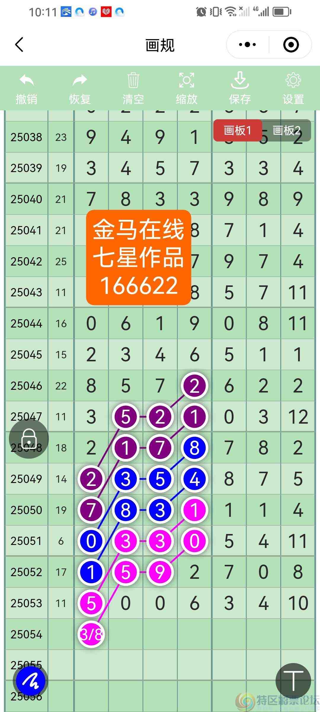 wechat_upload17473539836826817fb11d6