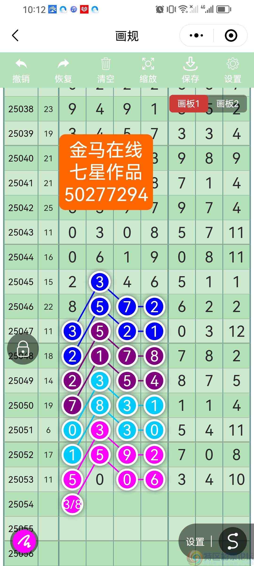 wechat_upload1747353984682681805c784