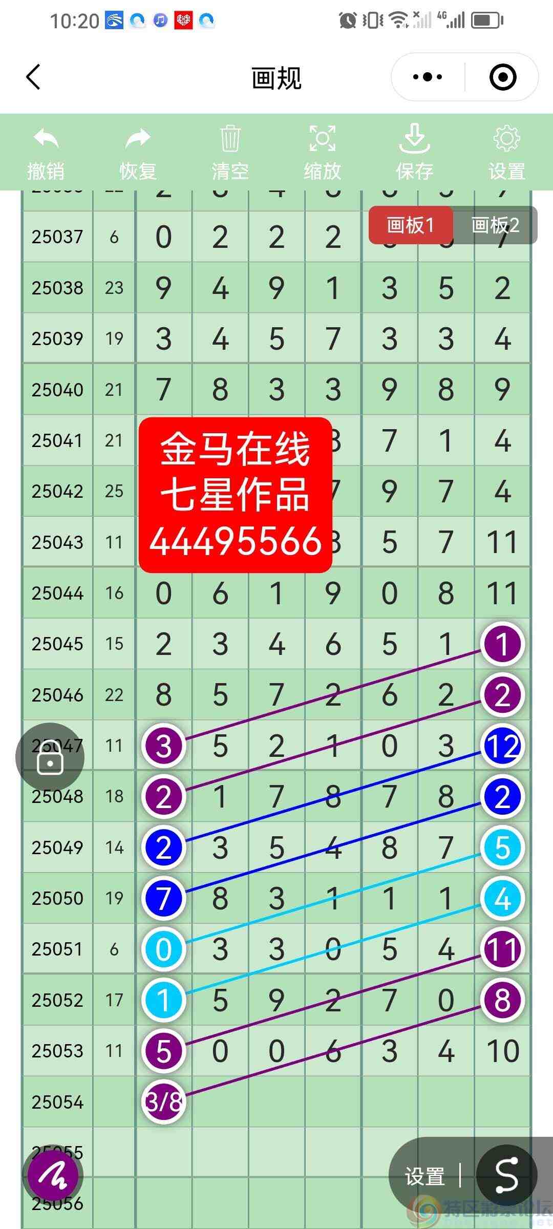 wechat_upload174735398568268181073ba