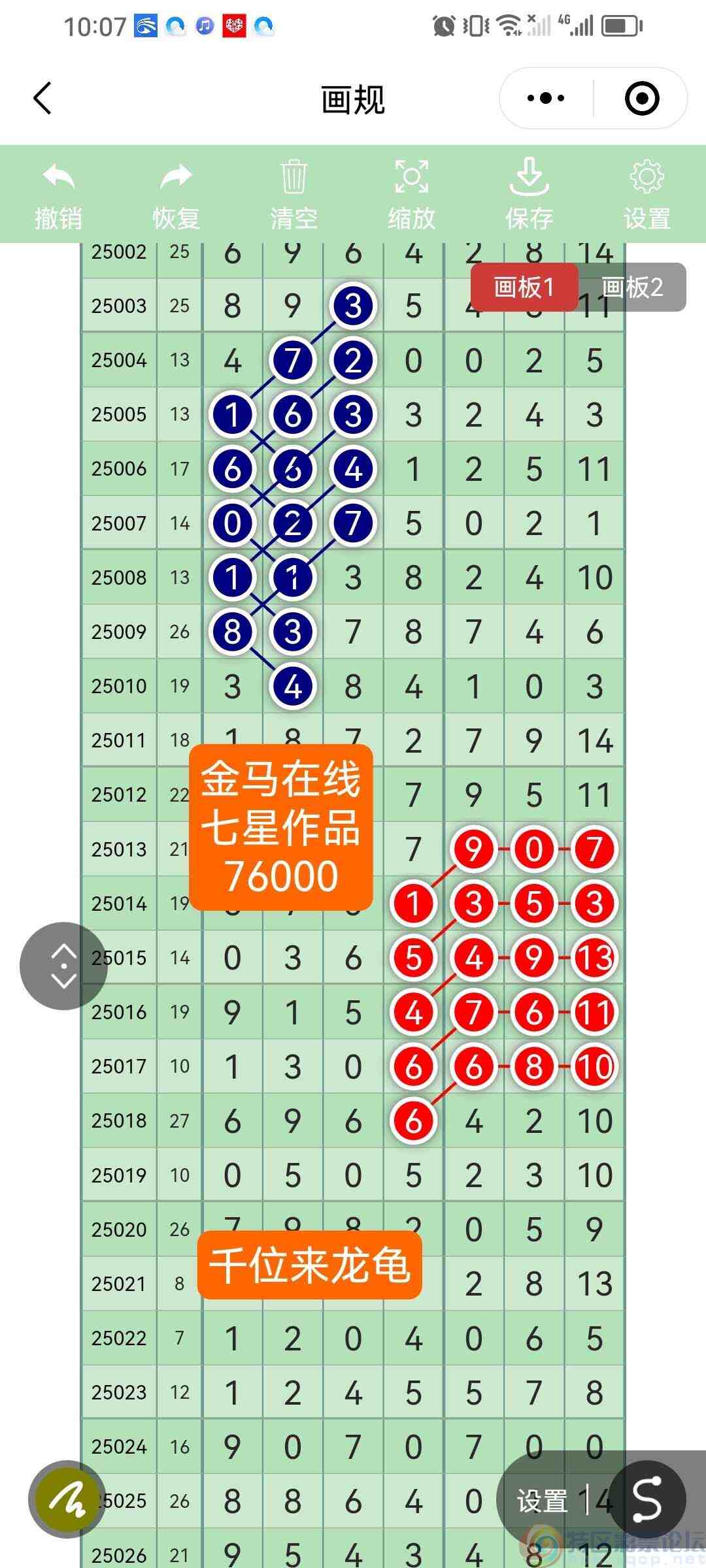 wechat_upload174735416268268232b018f