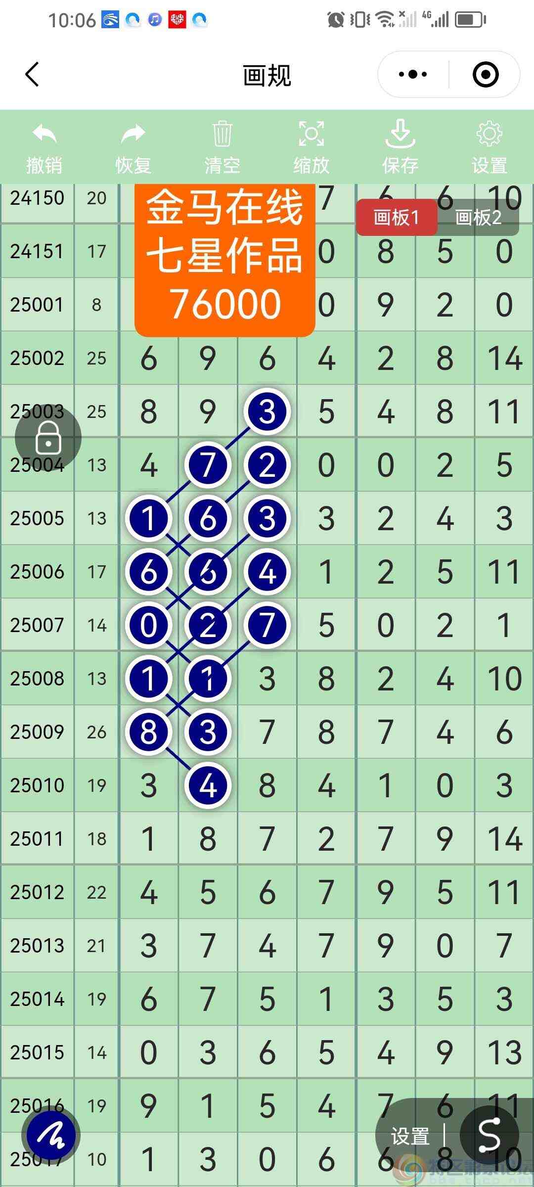 wechat_upload1747354162682682320e4da