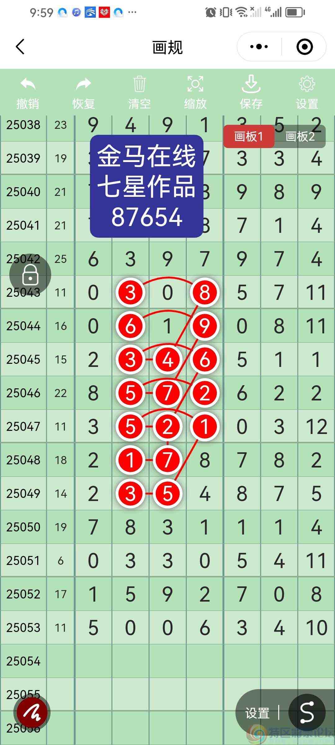 wechat_upload17473542526826828cdd876