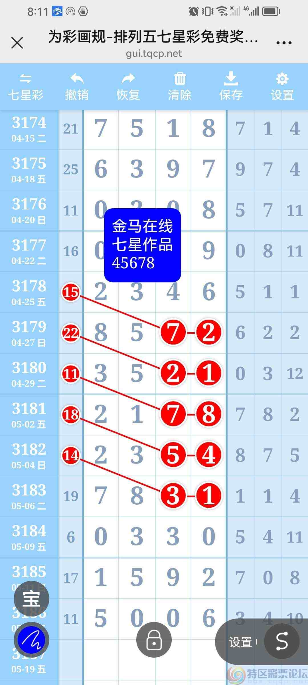 wechat_upload1747354358682682f65556c