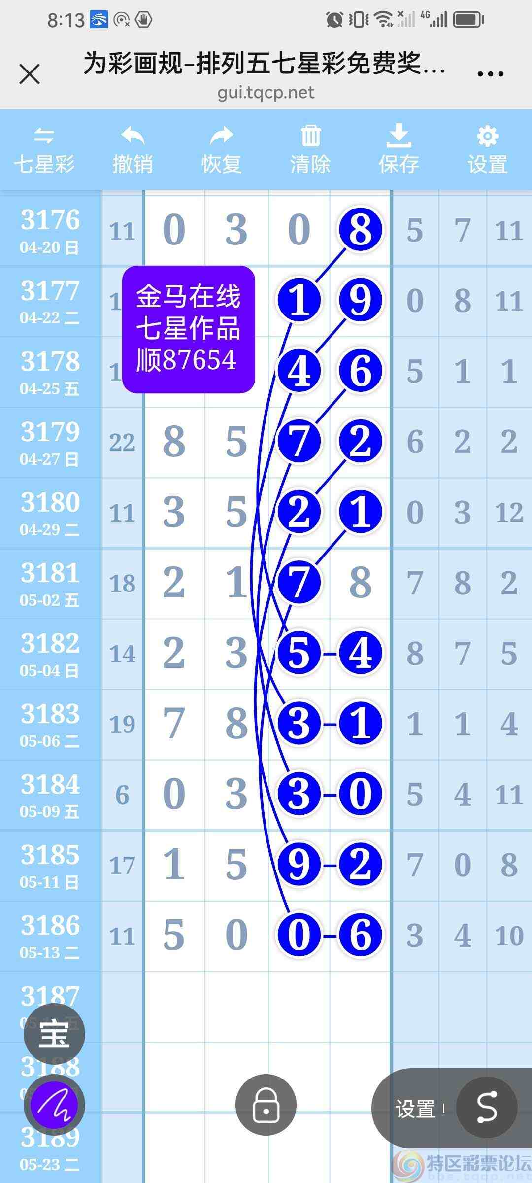 wechat_upload174735447168268367b994c