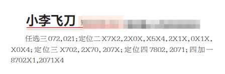 QQ20250516-101420.png