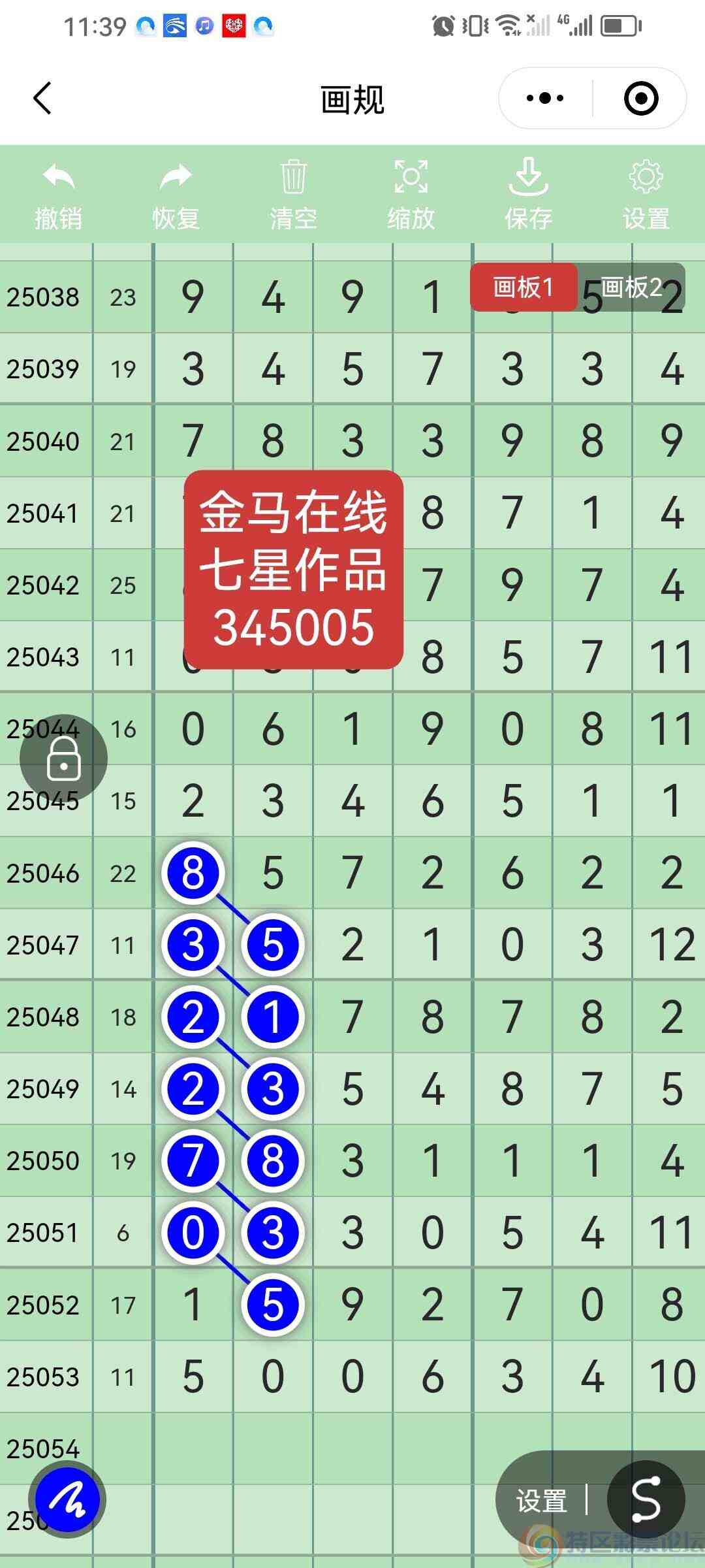 wechat_upload17473632626826a5be64bb5