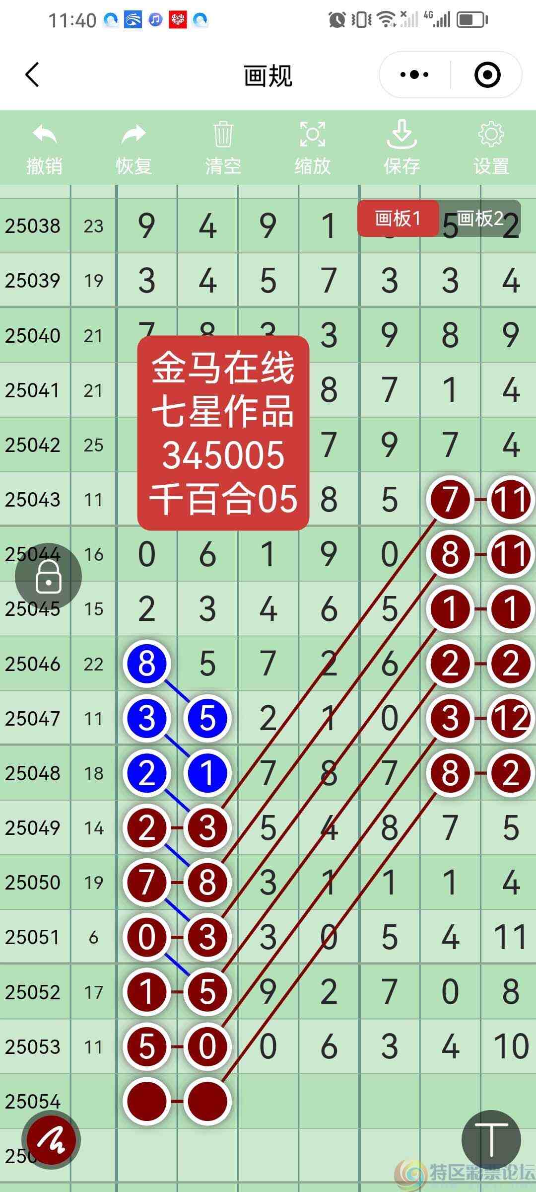 wechat_upload17473632626826a5bf00196