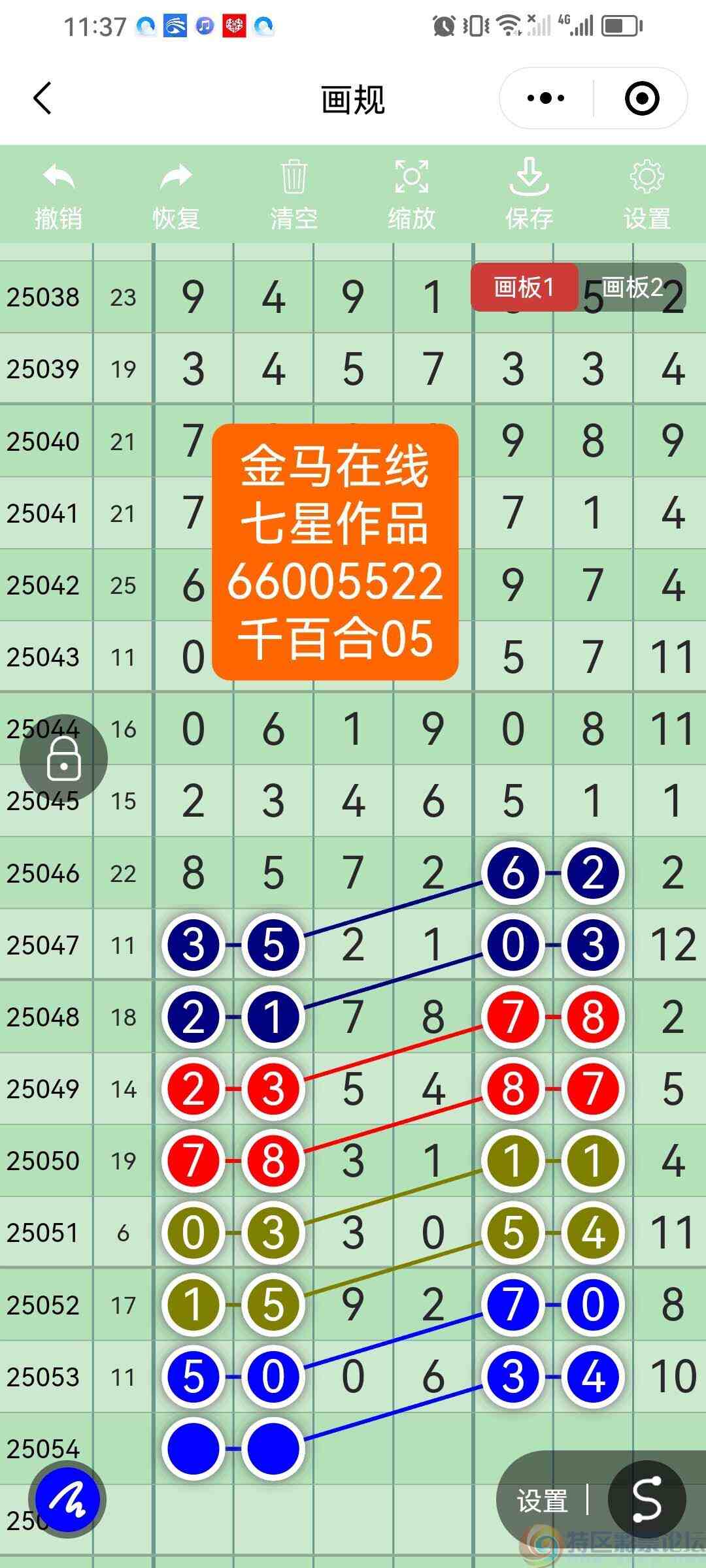 wechat_upload17473633096826a5ede3c8d