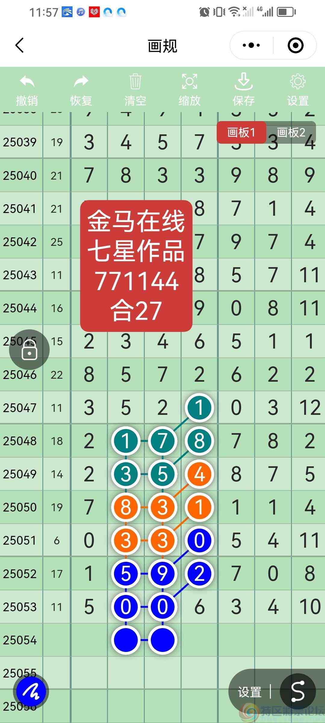 wechat_upload17473633706826a62a81018