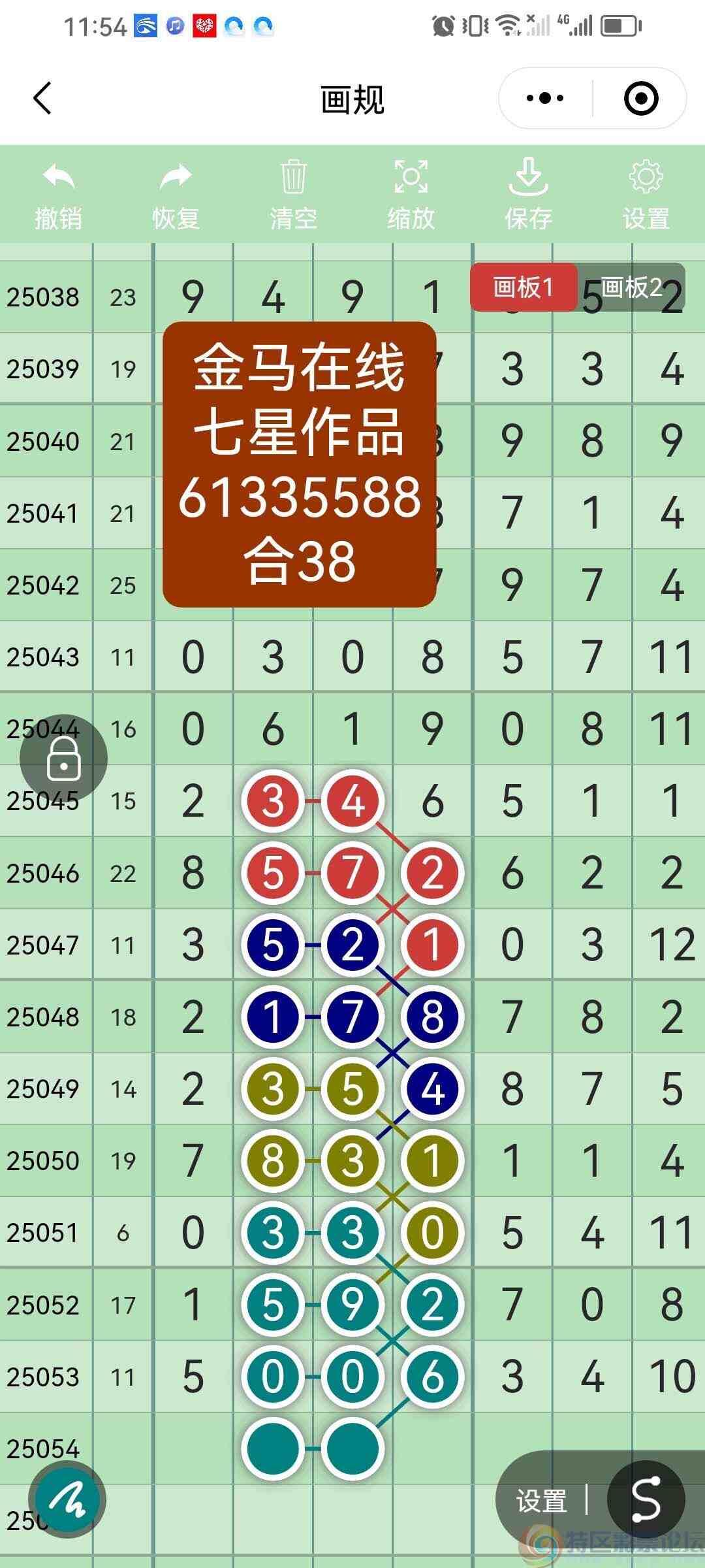 wechat_upload17473634136826a655d8ad3