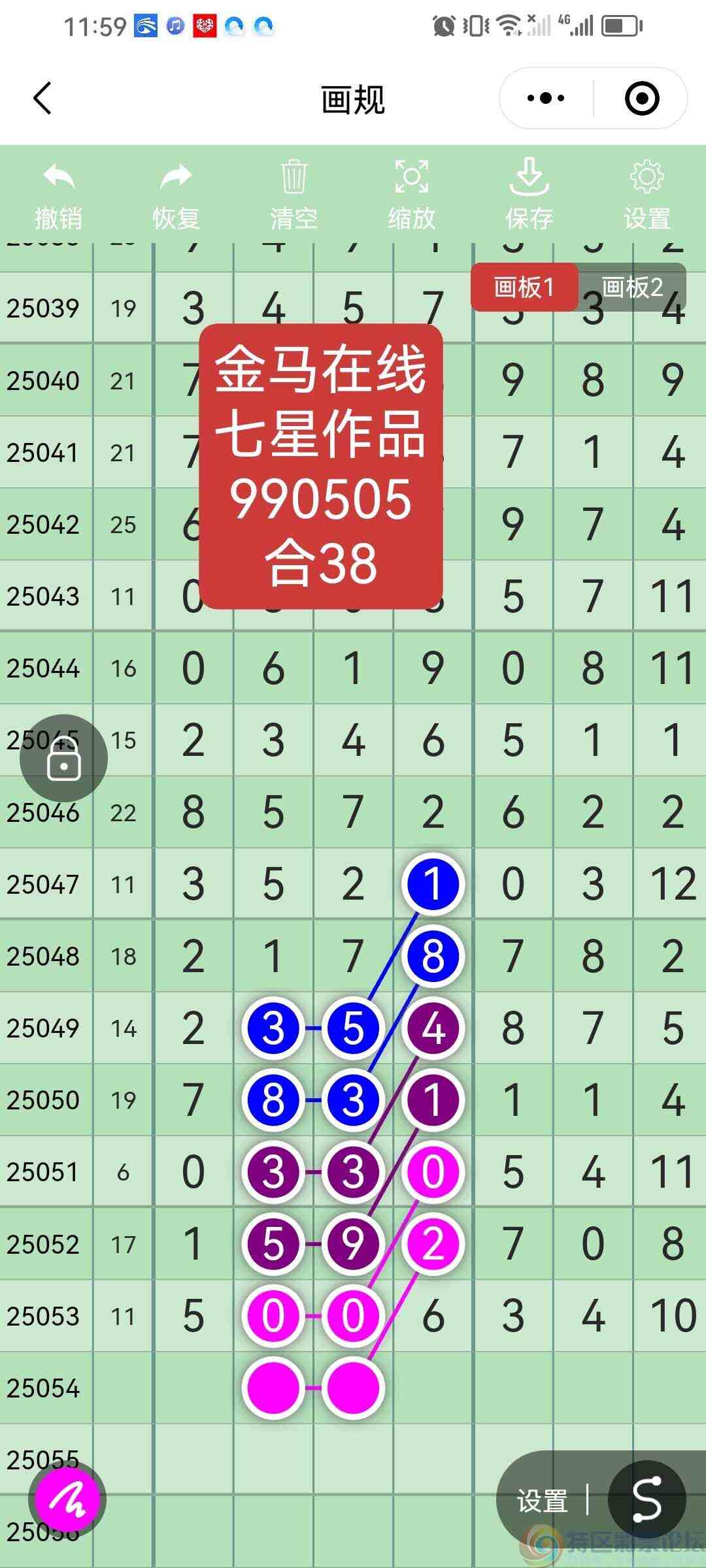 wechat_upload17473634136826a6553e5a5