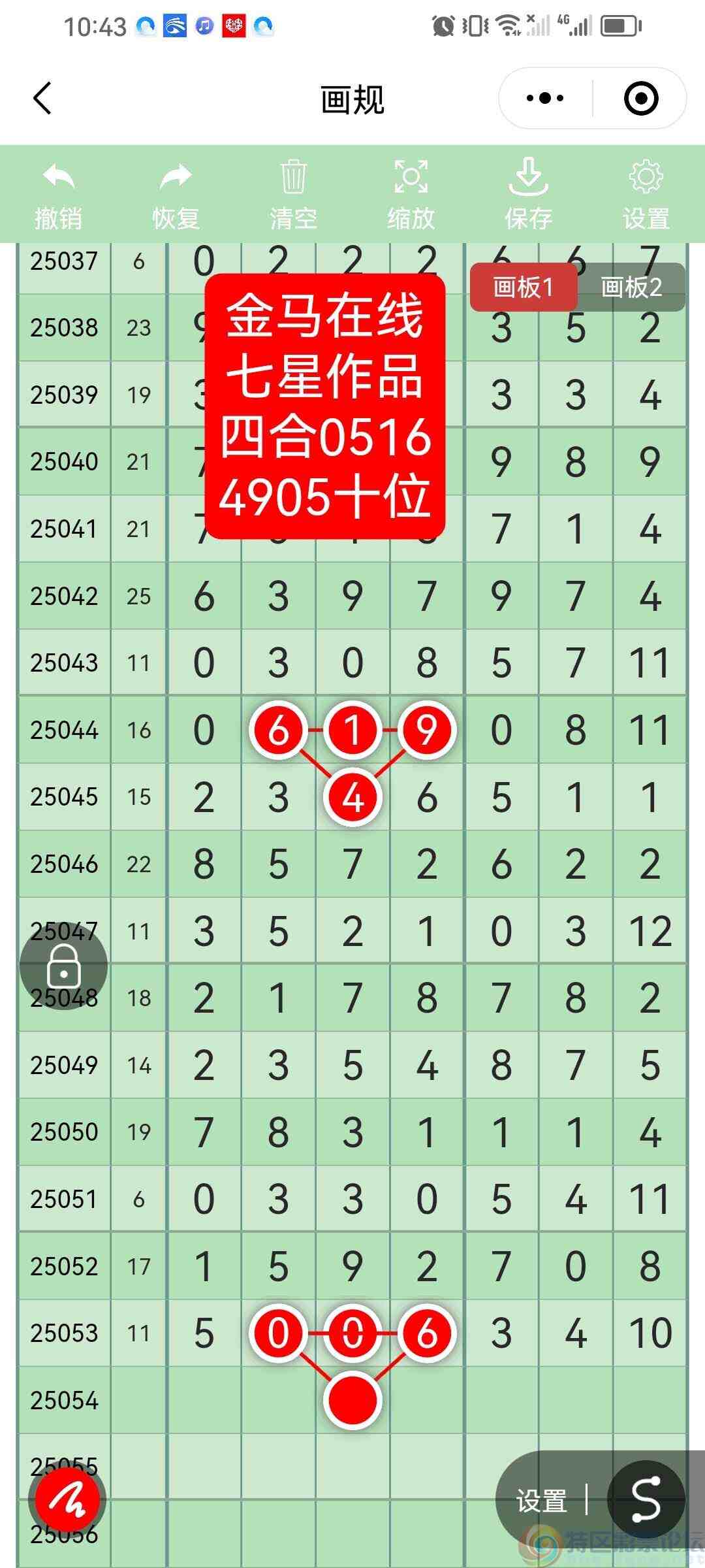 wechat_upload17473635396826a6d378ba2