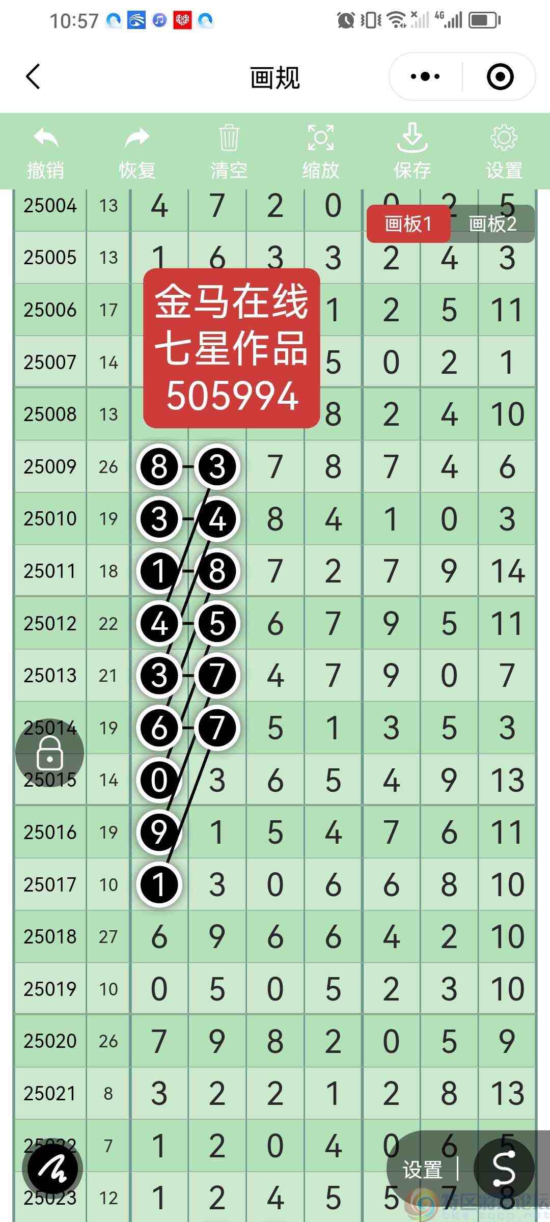 wechat_upload17473635406826a6d423bc8