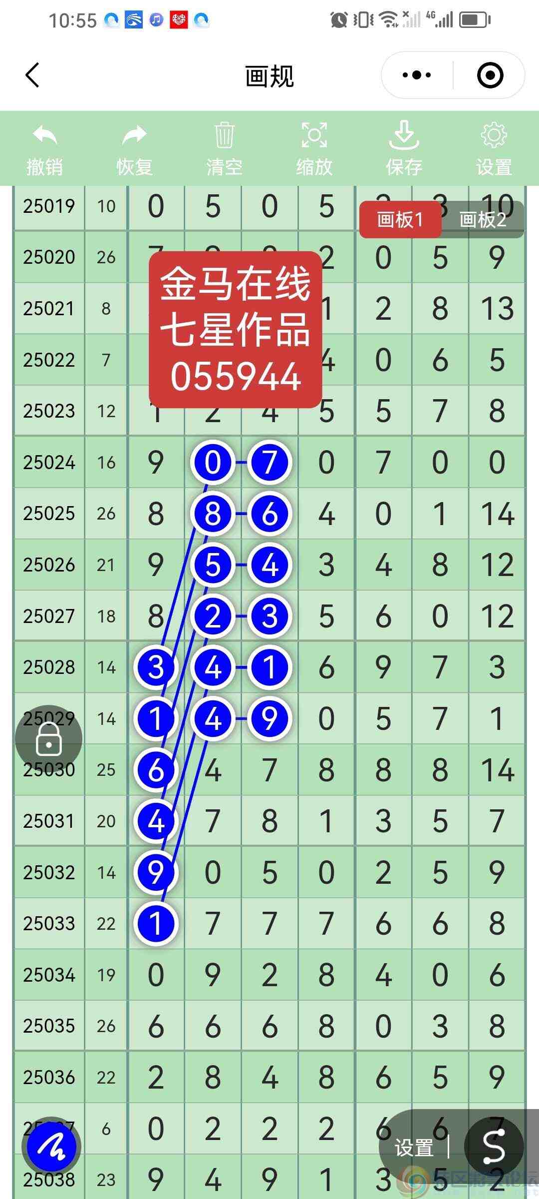 wechat_upload17473635406826a6d4b9802