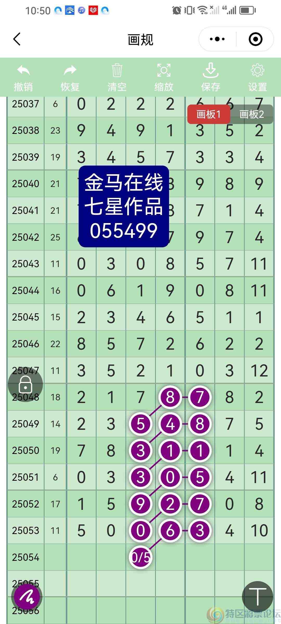 wechat_upload17473635416826a6d5eb452