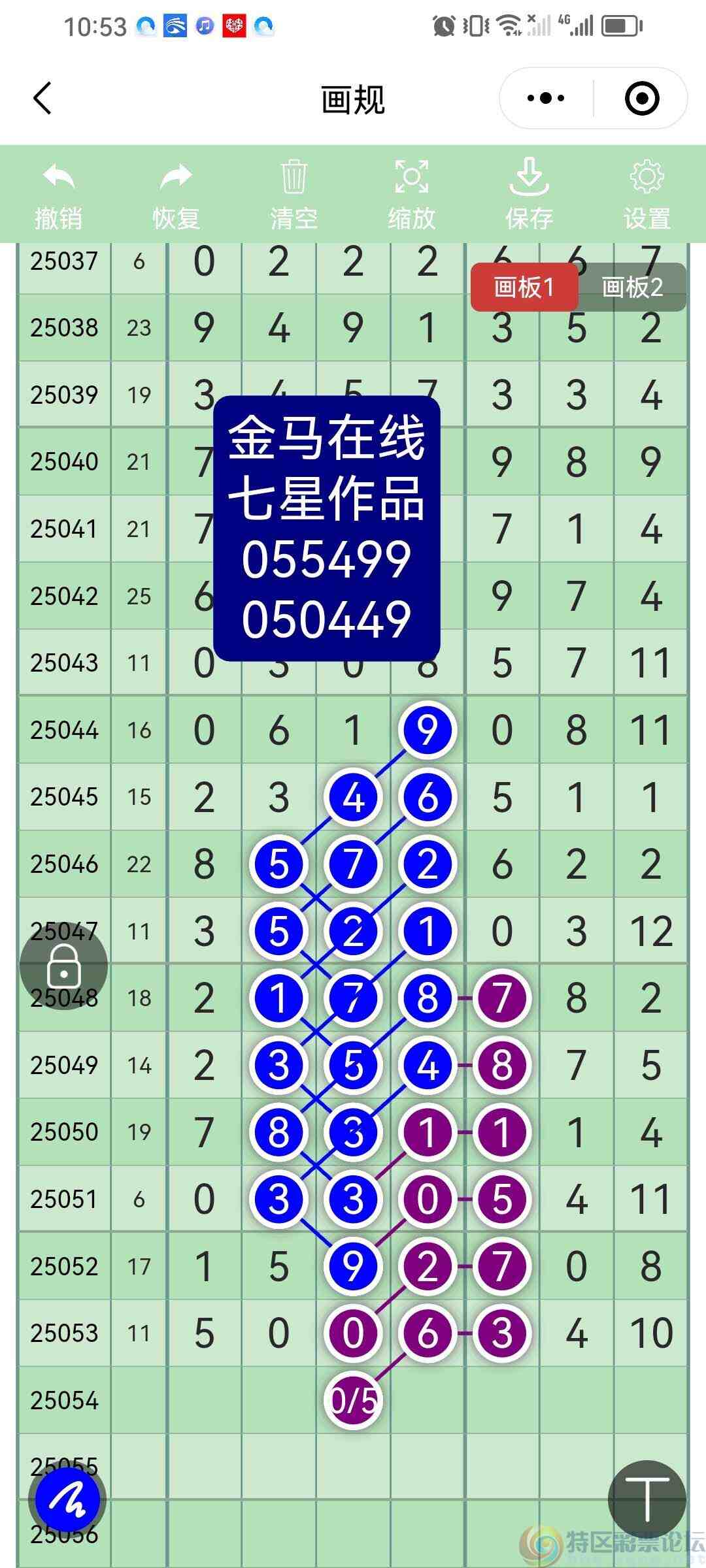 wechat_upload17473635416826a6d562696