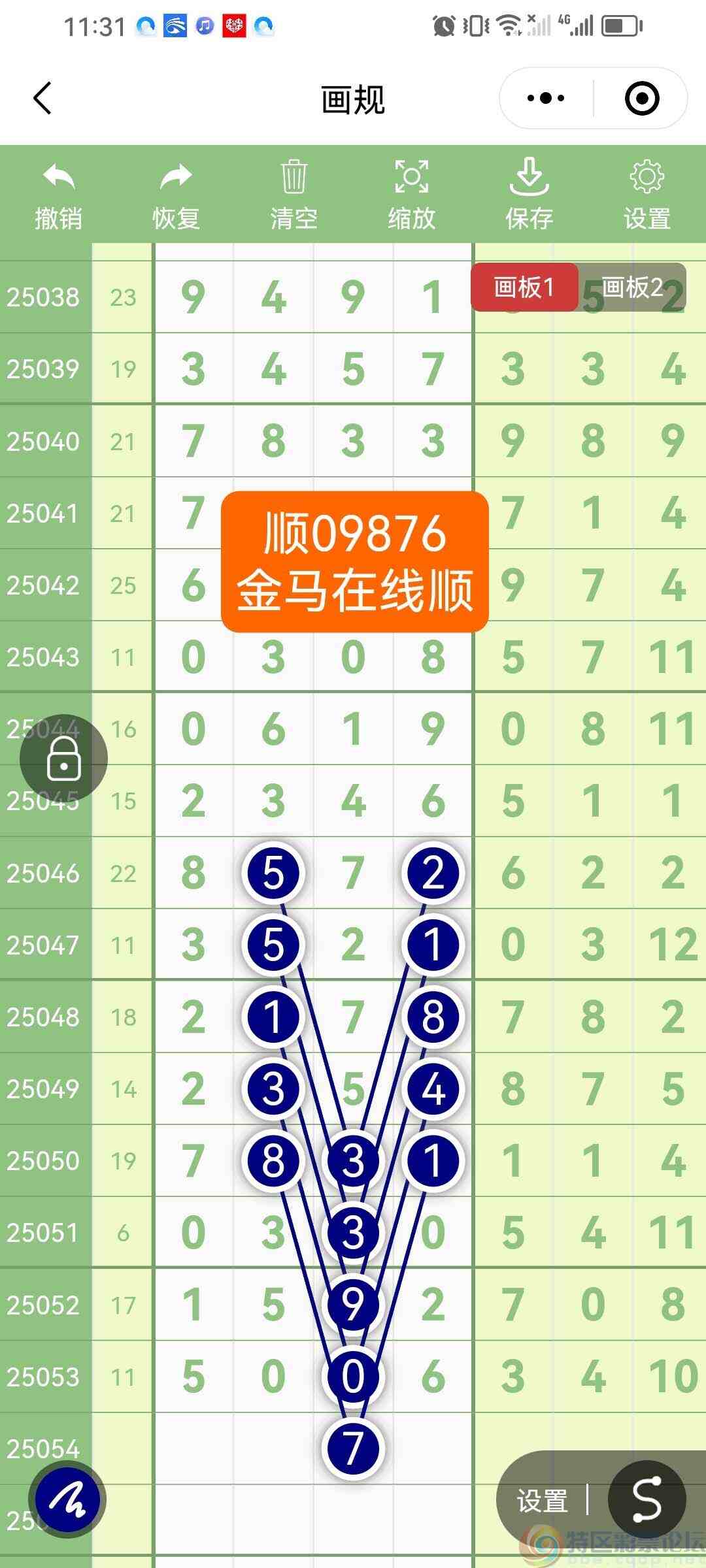 wechat_upload17473636336826a731318d3