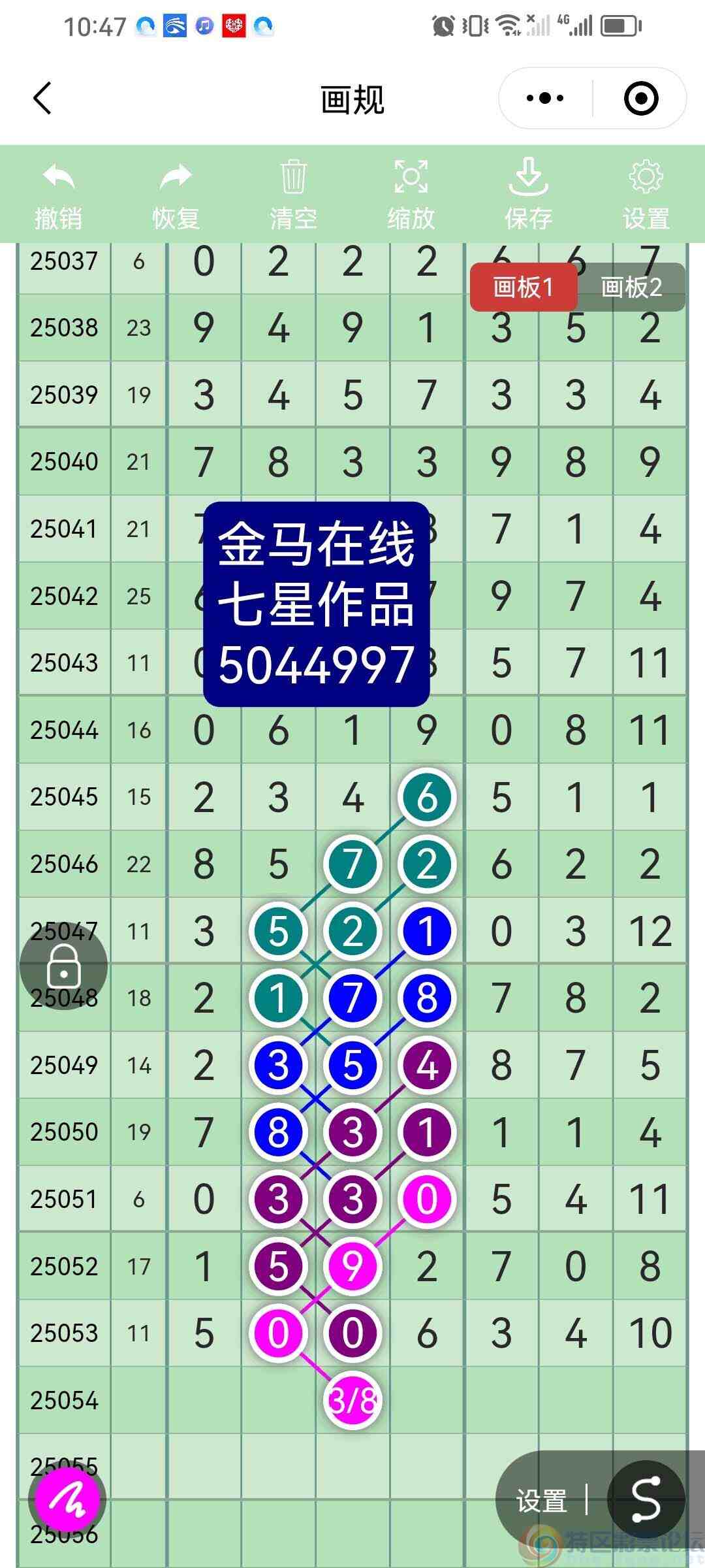 wechat_upload17473637146826a782948ef