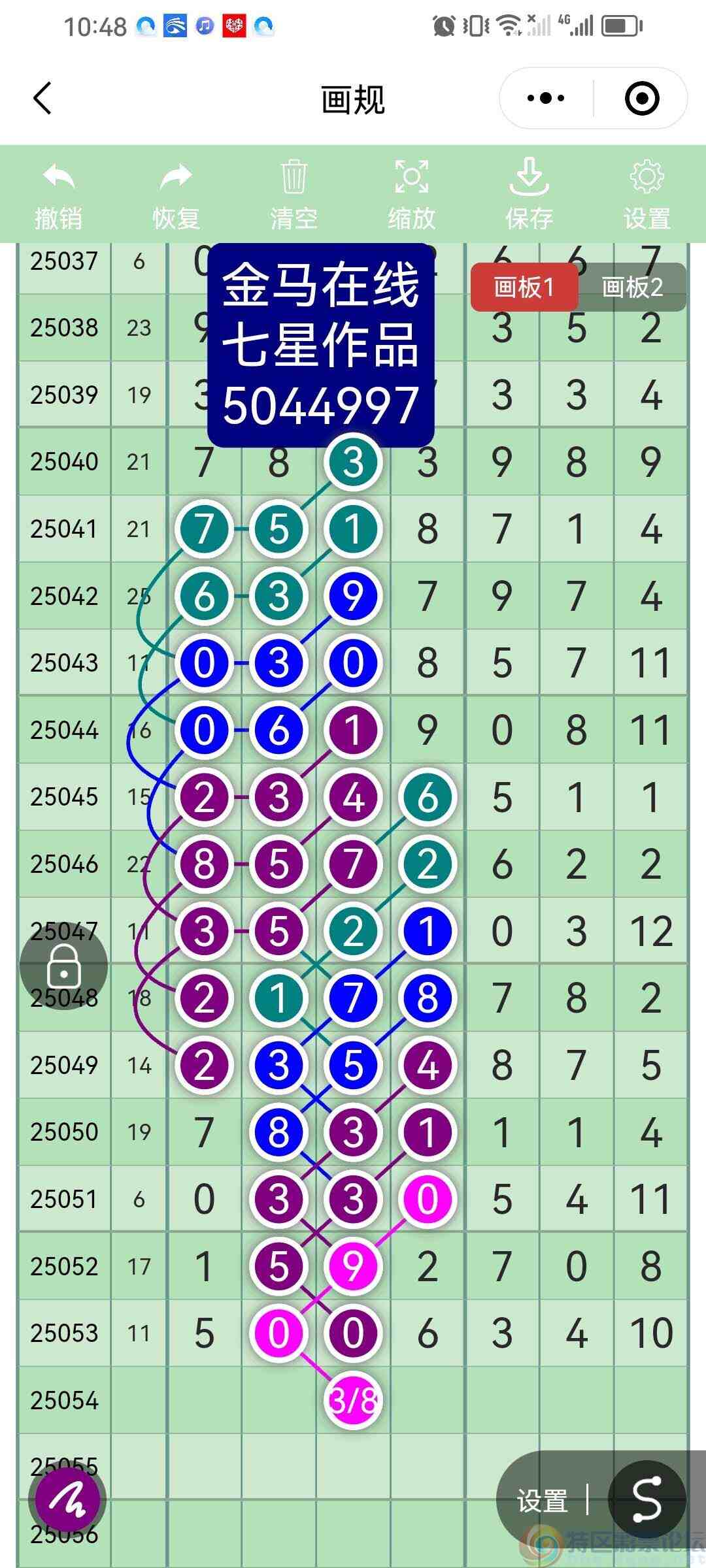 wechat_upload17473637156826a7833e4ae