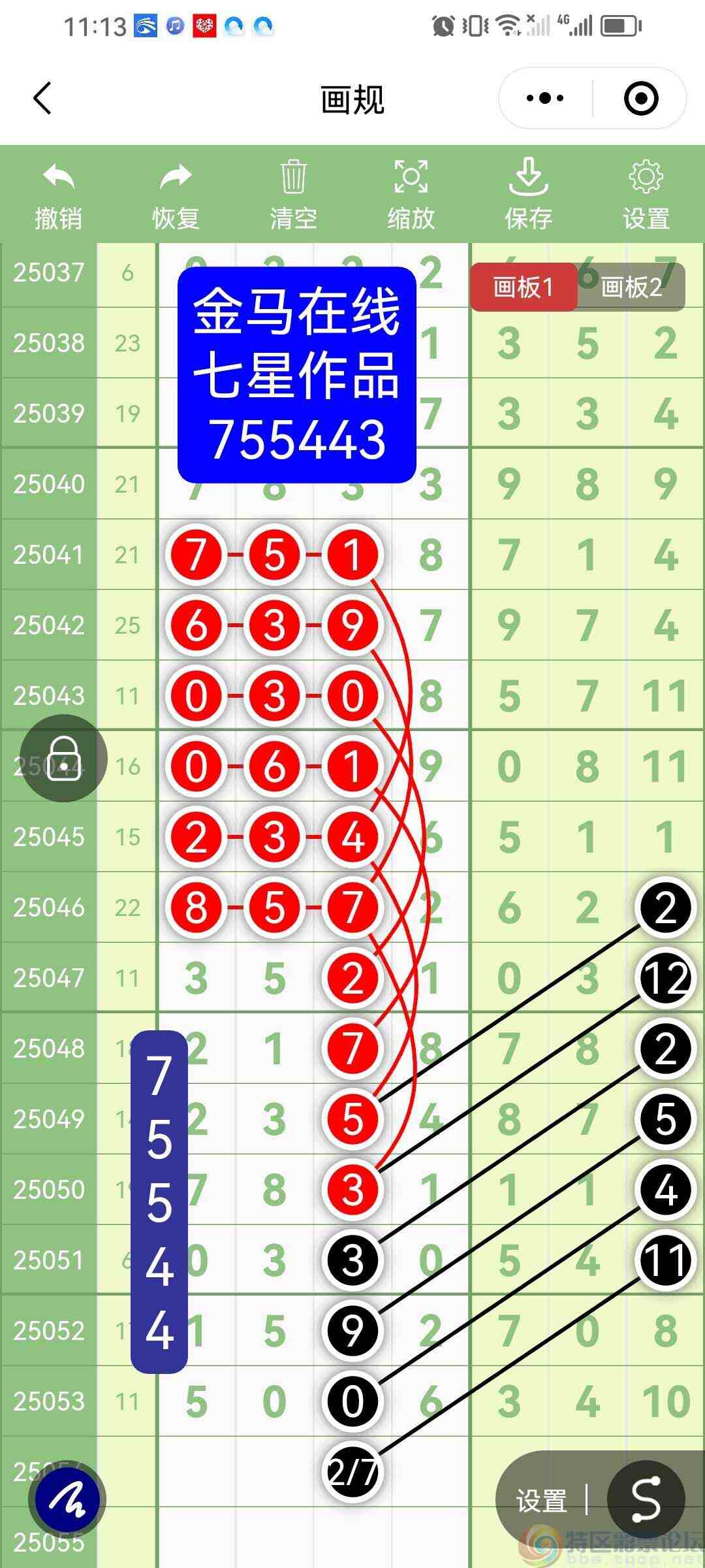 wechat_upload17473637726826a7bcafe27