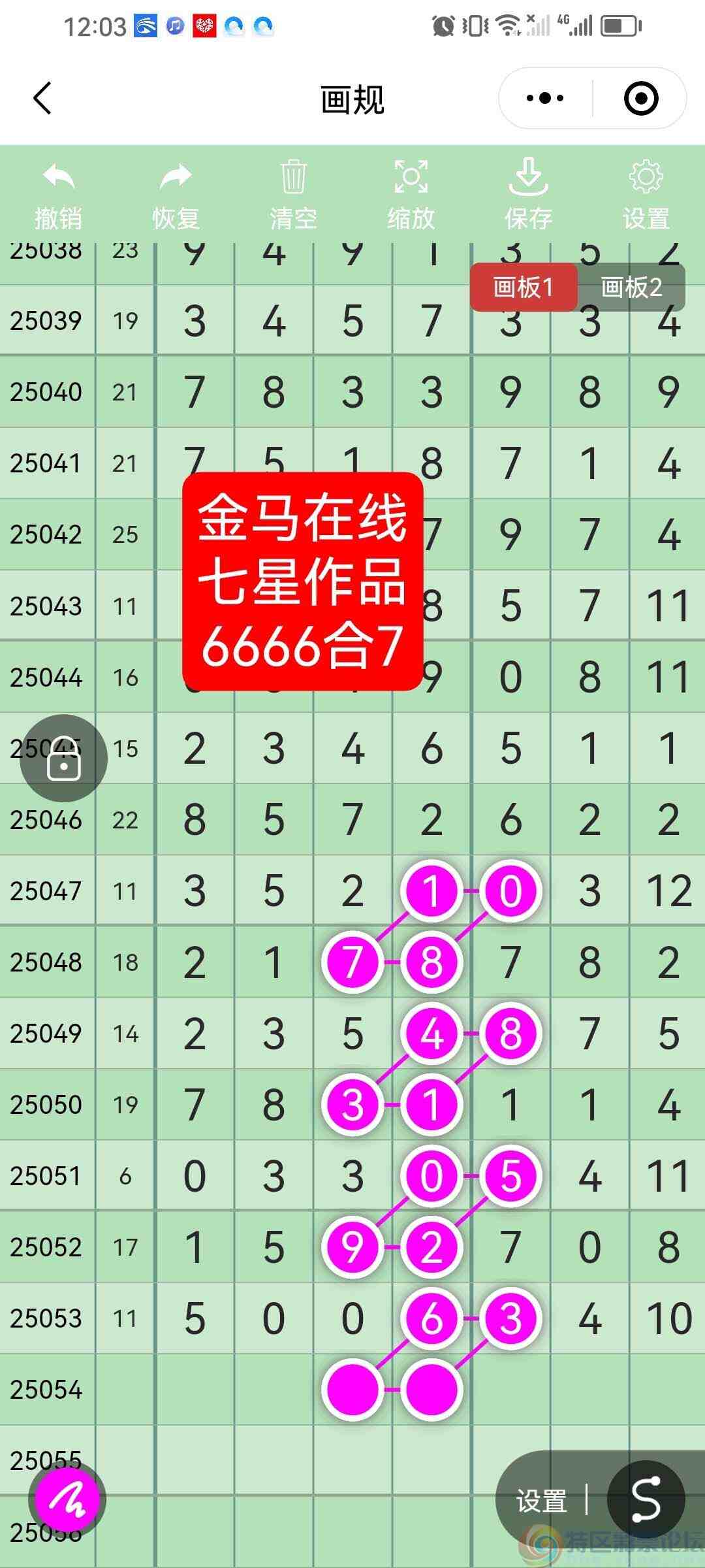 wechat_upload17473638826826a82a1e450