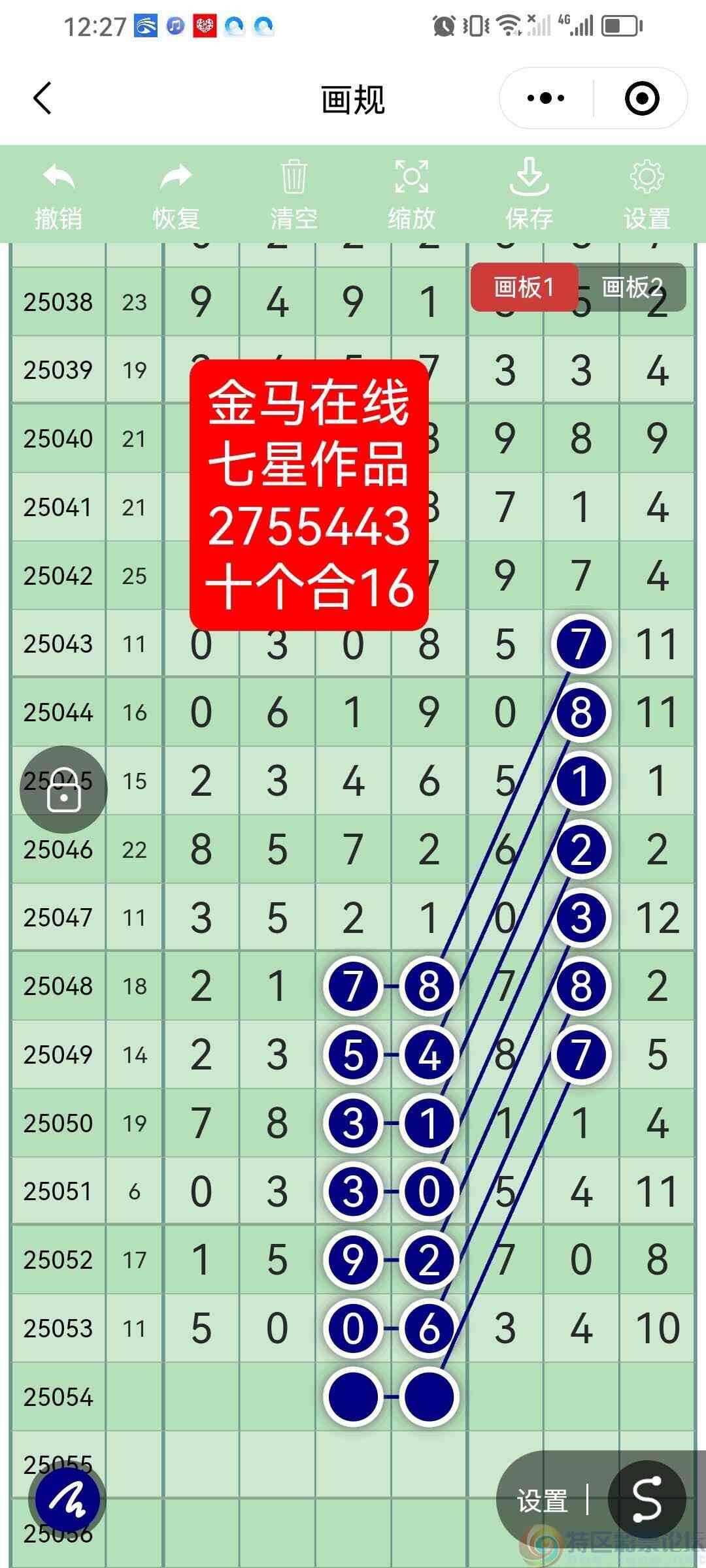 wechat_upload17473640066826a8a6dcc63