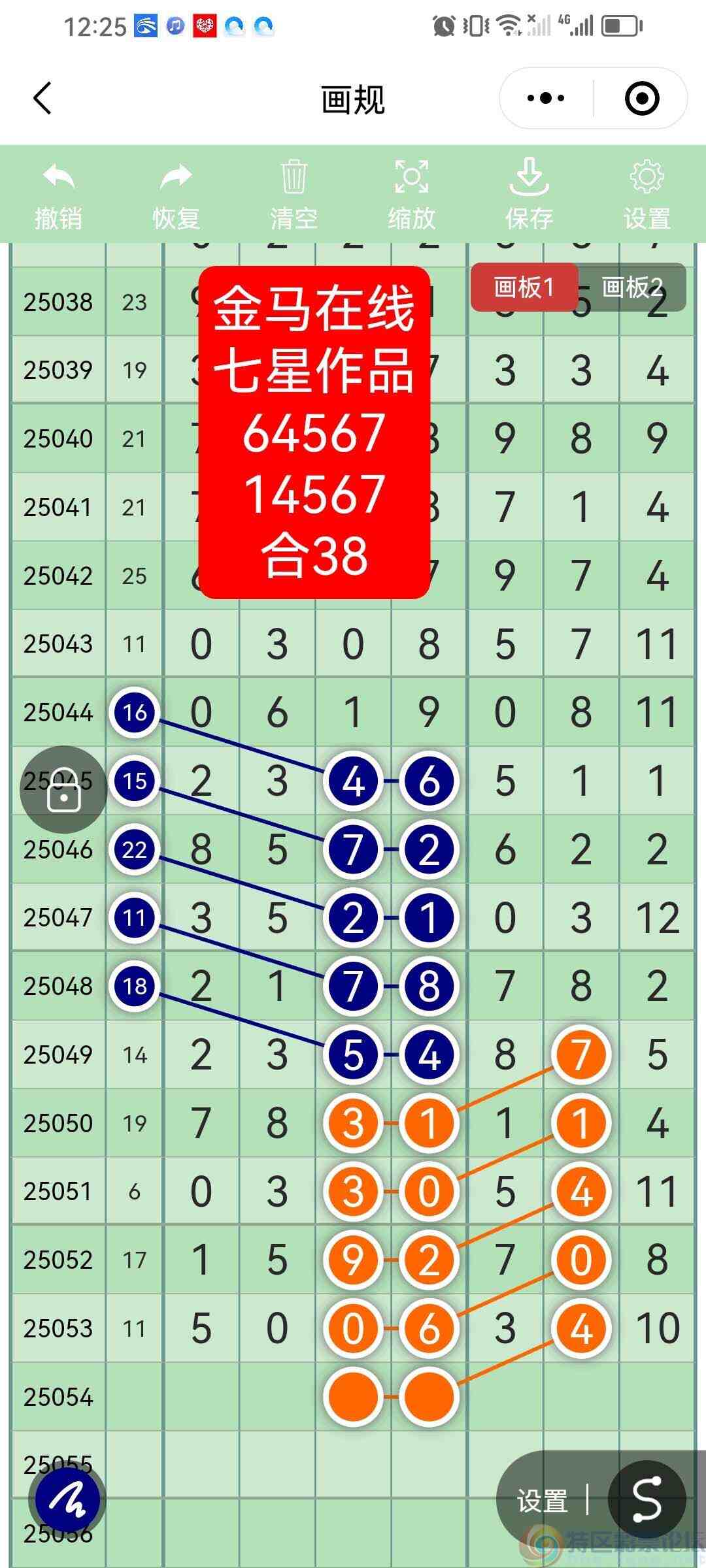 wechat_upload17473640076826a8a785bf5