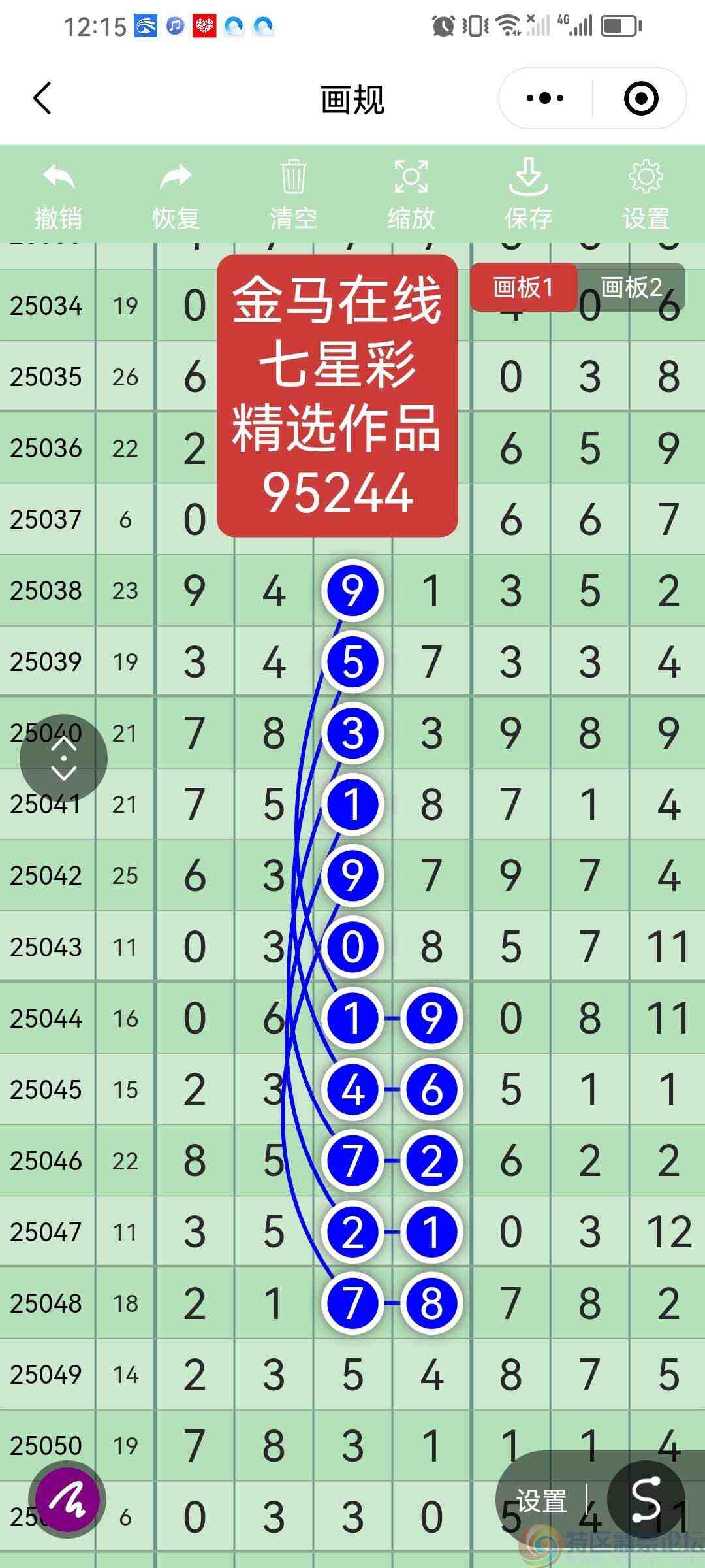 wechat_upload17473641336826a925676c1