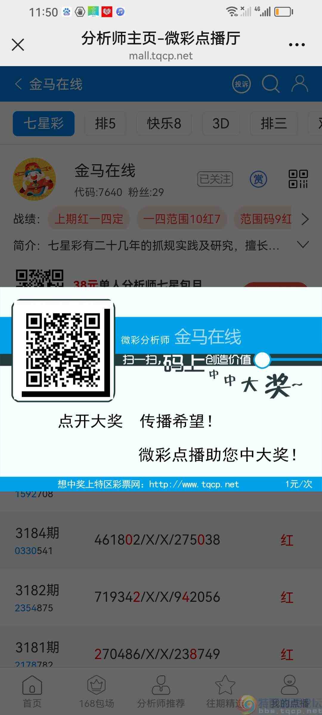 wechat_upload17473642966826a9c8c7f34