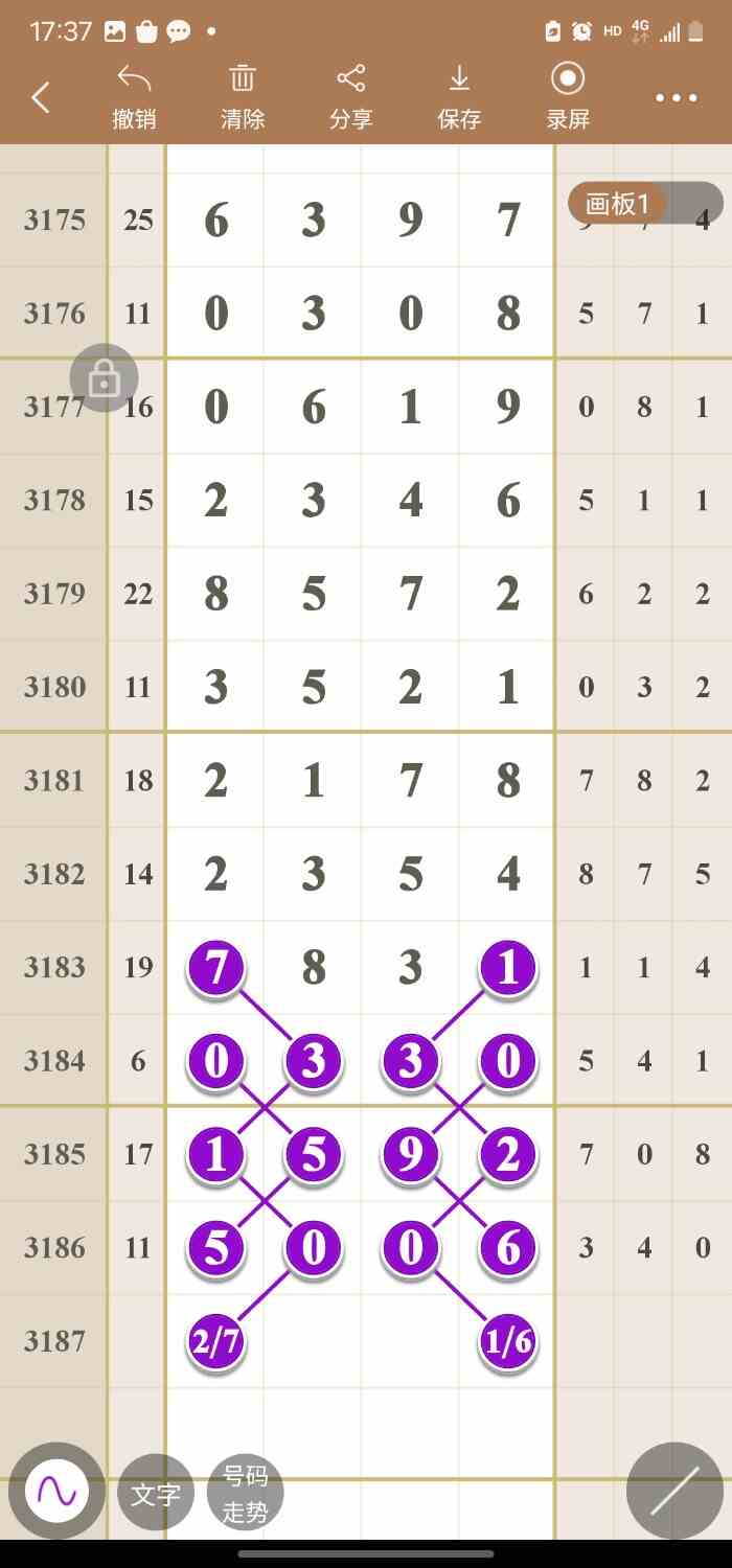 1000026967.jpg