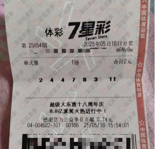 QQ20250516-183404.png