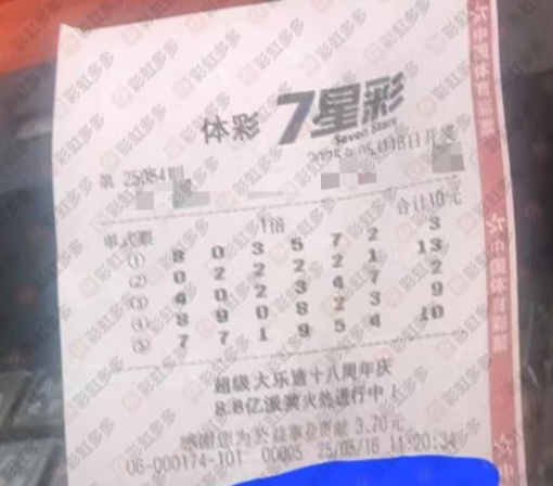 QQ20250516-183442.png