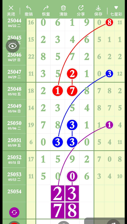 QQ20250516-185259.png