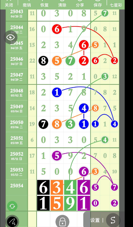 QQ20250516-185252.png