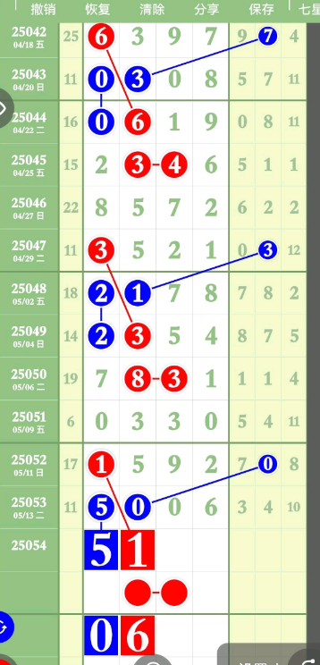 QQ20250516-185306.png