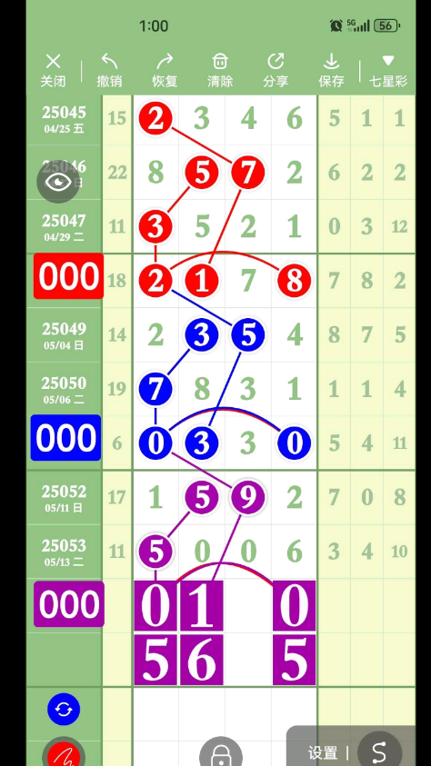 QQ20250516-185423.png